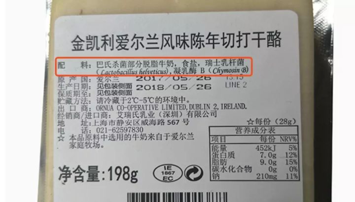 老外常吃的“芝士”到底是什么？得知它的原名后，一下子掉档次了