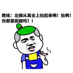 科二1500块！科三800块！要不你肯定也够呛考过