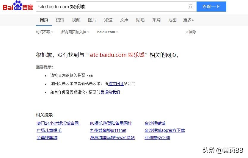 你的企业网站安全吗？