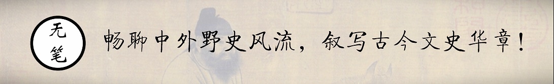 看到“千年王八万年龟”的下半句之后，不得不说老祖宗真的有智慧