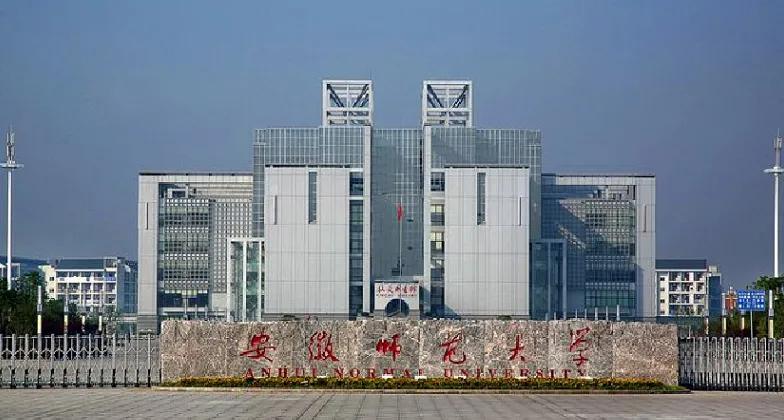 安徽47所高校排名！“安师大”进前5强，看哪所位列前10强