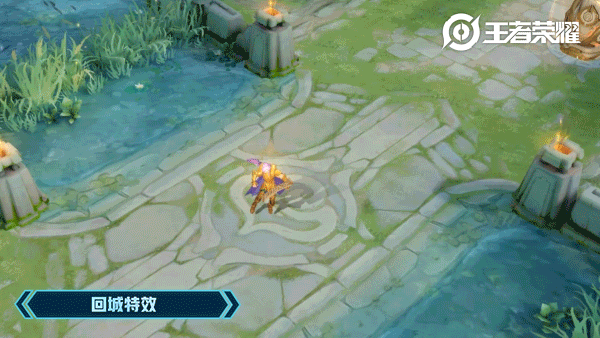 王者荣耀：张良白羊座穆先生皮肤特效曝光，冲这回城特效就值了