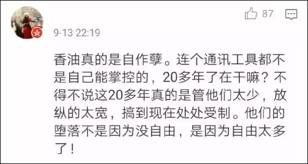 香港热线,香港热线1836115
