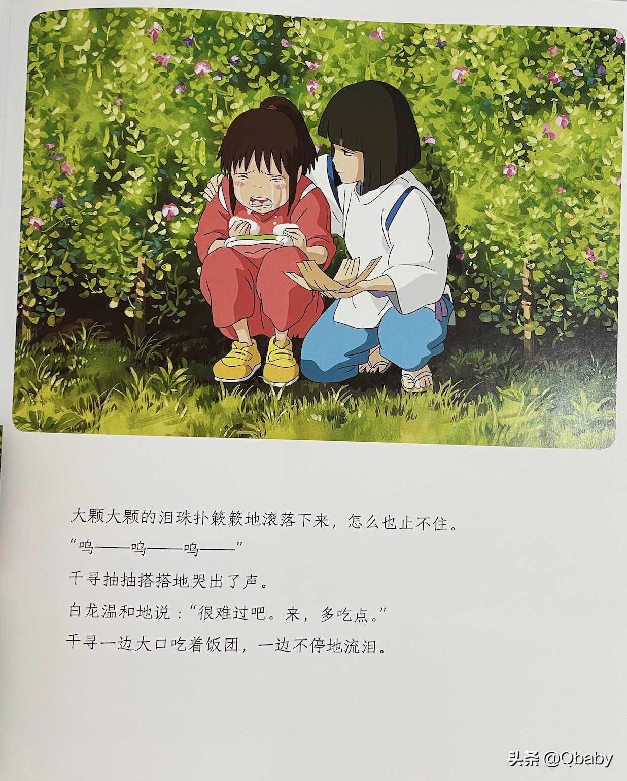 元旦送学生的小礼物（送给小学生的小礼物便宜实惠）