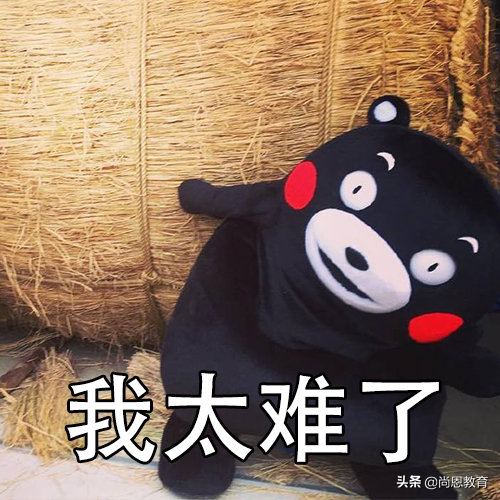 [考试尴尬瞬间集锦] 英语听力答案只有ABC三个选项，我却全蒙了D