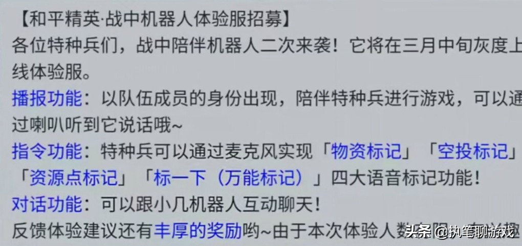 最强NBA点券滑翔机(“吃鸡”海岛迎来3.0，渔村扩建、增加码头、轮渡系统新载具)