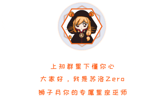 快来围观！俘获十二星座男神的心，只需要一招