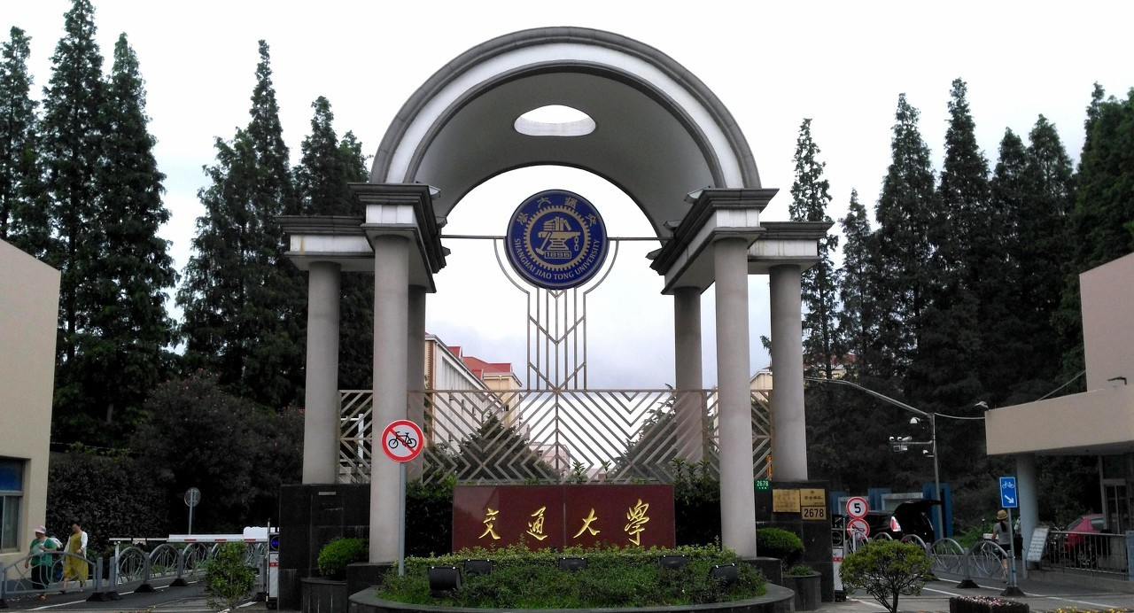 交通大学没有“交通运输工程”专业？西交沉默，上交该何去何从？