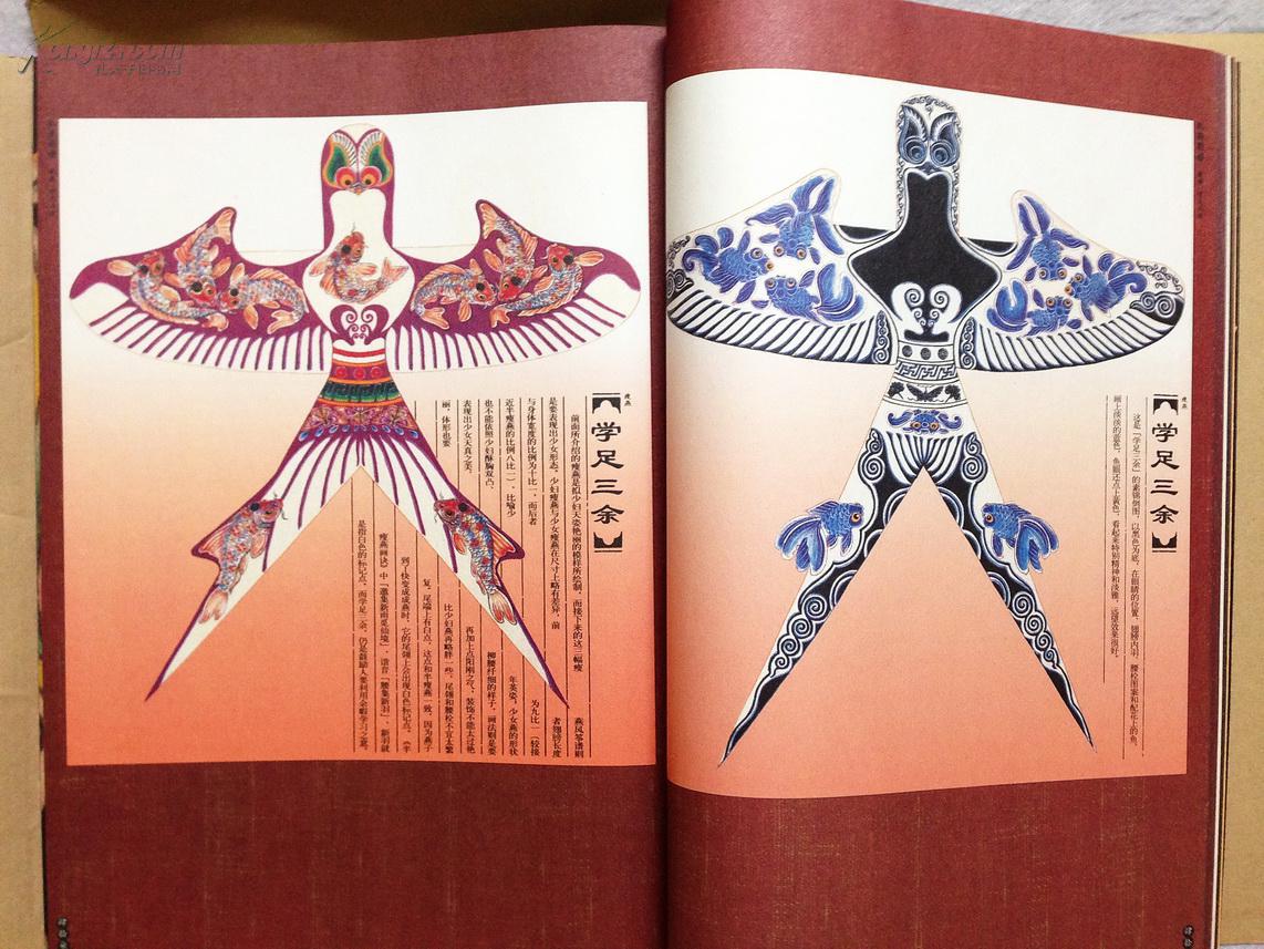 4 曹雪芹本人也是风筝高手