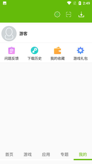 9553游戏盒子