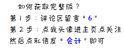 一般纳税人的账务处理,一般纳税人的账务处理流程