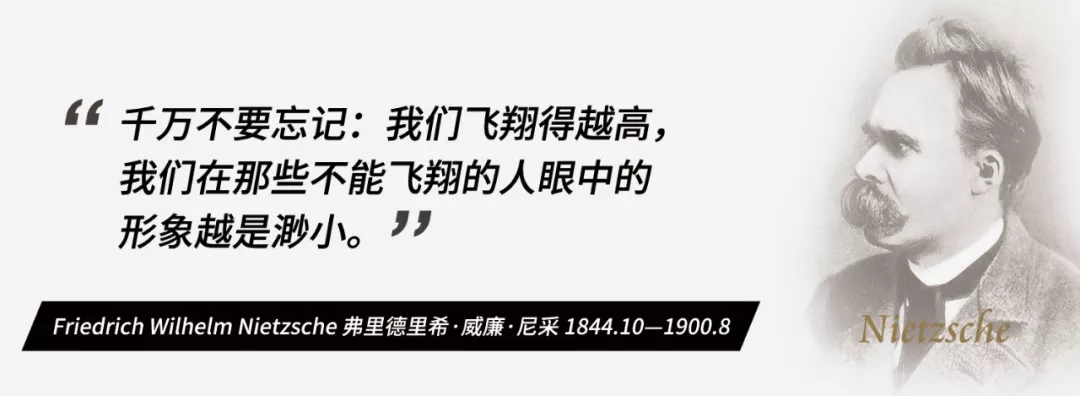 尼采这10句话，藏着人生必需的智慧，每一句都令人怦然心动