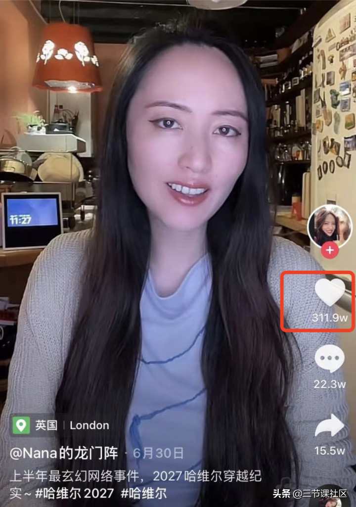 有1亿网友，在抖音观看“人类灭绝”的直播……