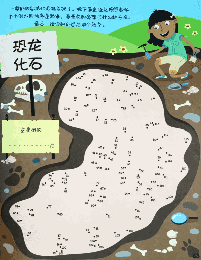 孩子专注力差、学习效率低？提升专注力，从3个方面抓起