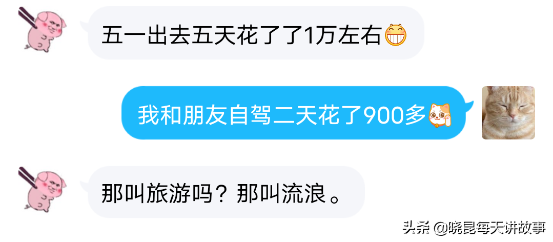 神回复：女友是舞蹈队的，压力特别大怎么办？神评把我笑喷了
