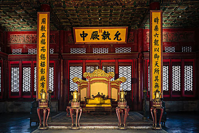 揭秘中国古代的"中和"理念