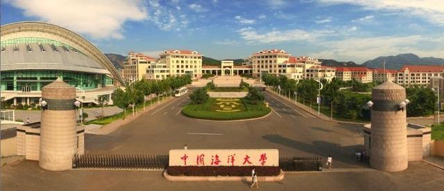 中国海洋大学法硕（法硕择校）