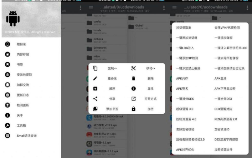 推荐4个宝藏级的App，好用到爆，内存不足也舍不得卸载，建议收藏