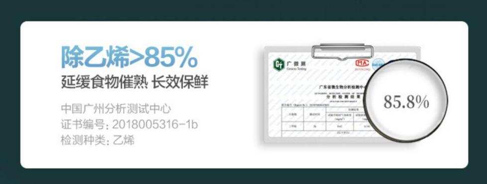 深冷净菌！全面又出众的健康冰箱——海信452法式冰箱