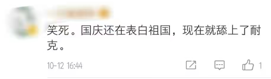 曝篮球国手接连代言辱华品牌，遭吐槽好感尽失，此前明星纷纷解约