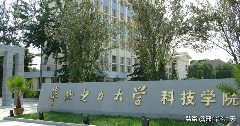 邢台或迎来“省”字号大学，邢职大门要换字啦，邢台学院你妒忌吗