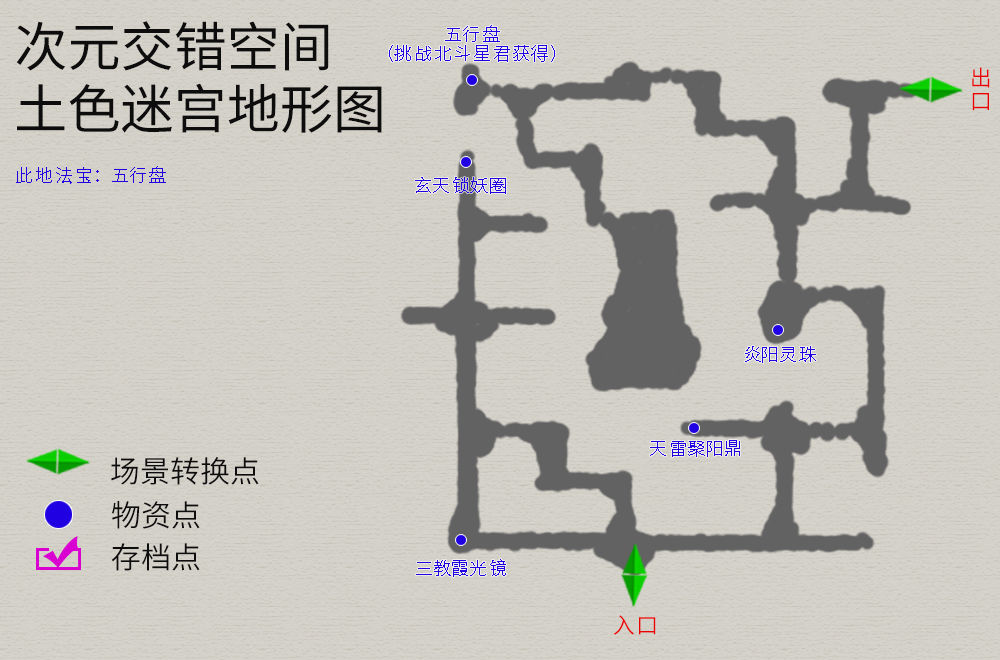 轩辕剑3外传之天之痕图文完美攻略轩辕剑3外传之天之痕支线任务