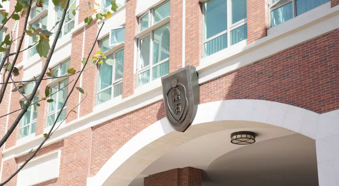 揭秘各地国际学校“上东区”——北京篇