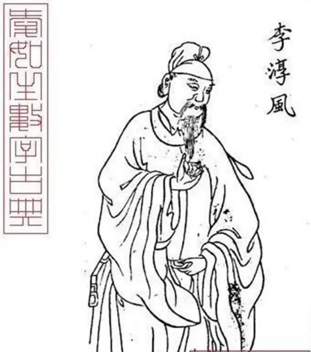 盘点李姓最具代表性，最有影响力的十大历史人物，李世民上榜