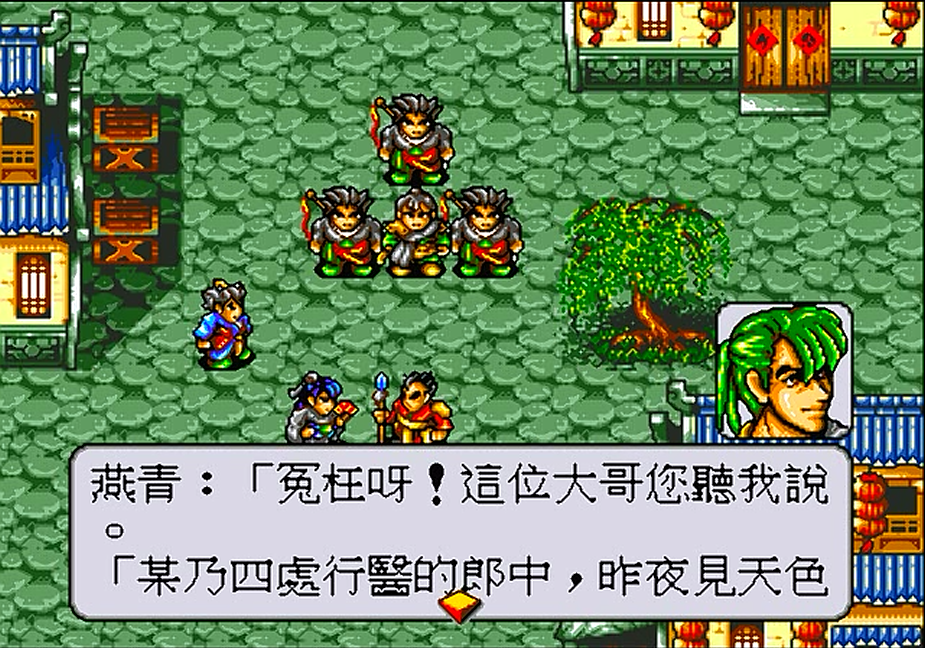 MD水浒传，当年有多少朋友是受到干脆面影响跑去玩的这款游戏？