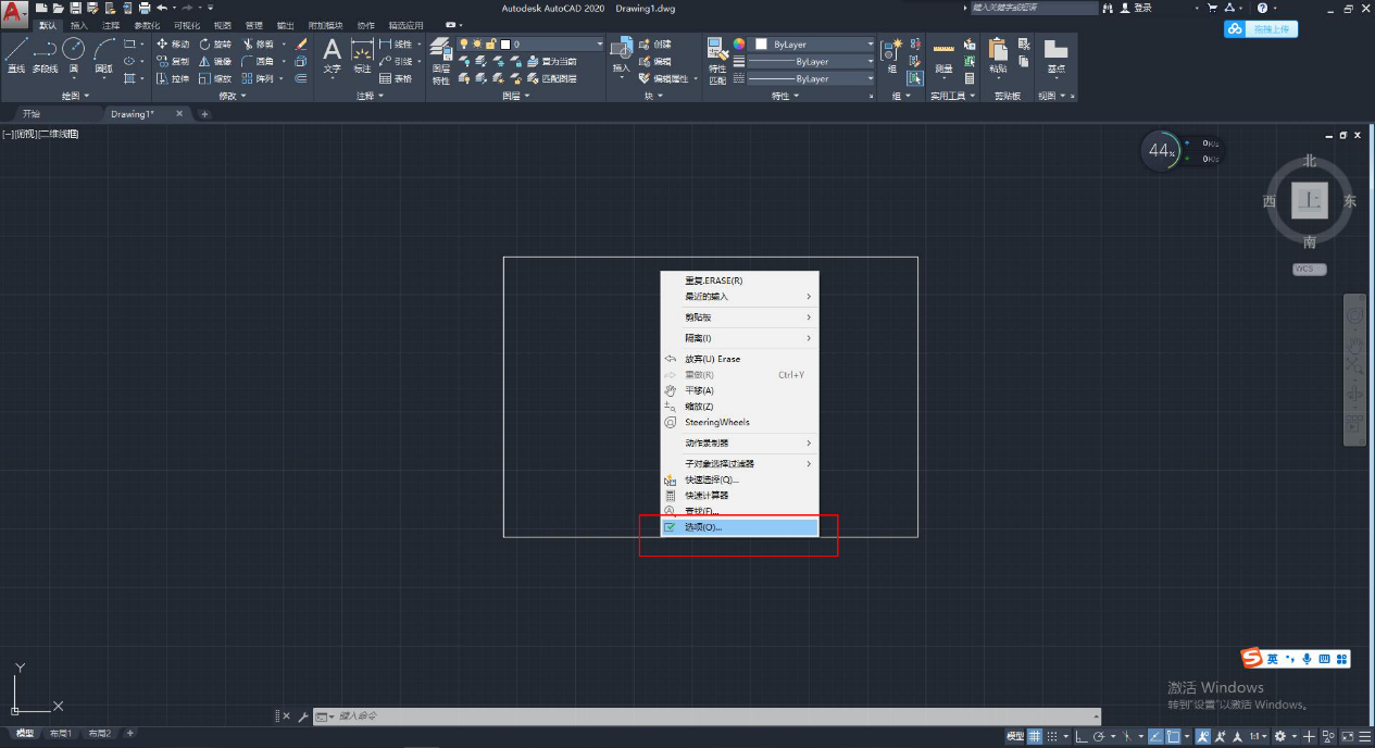 AUTOCAD——新增自定義填充圖案