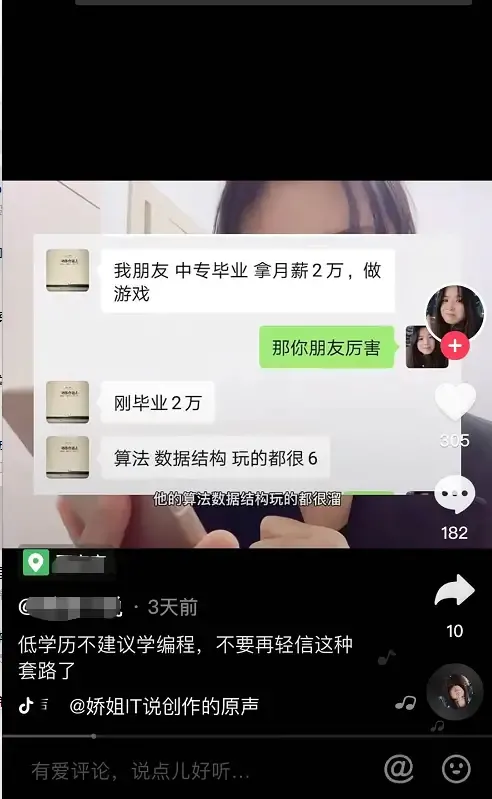 it培训班多少钱（没有全日制大专本科学习）