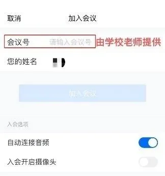 大量非自划线高校复试线公布！线上复试APP使用教程汇总！