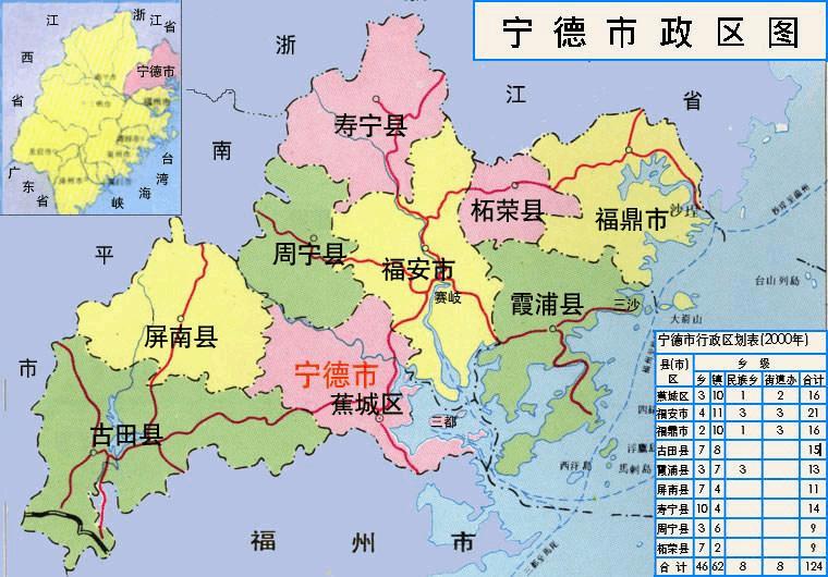 2021中国百强城市榜单公布，福州市排在第20位，厦门市排在第24位
