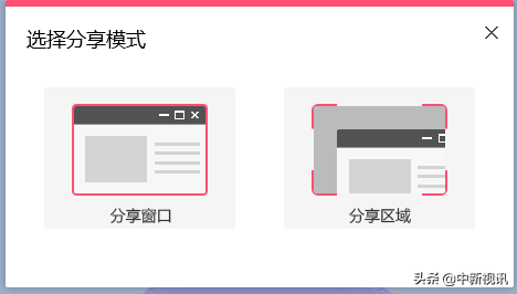 在线教学操作最简单的工具-QQ群课堂，真方便