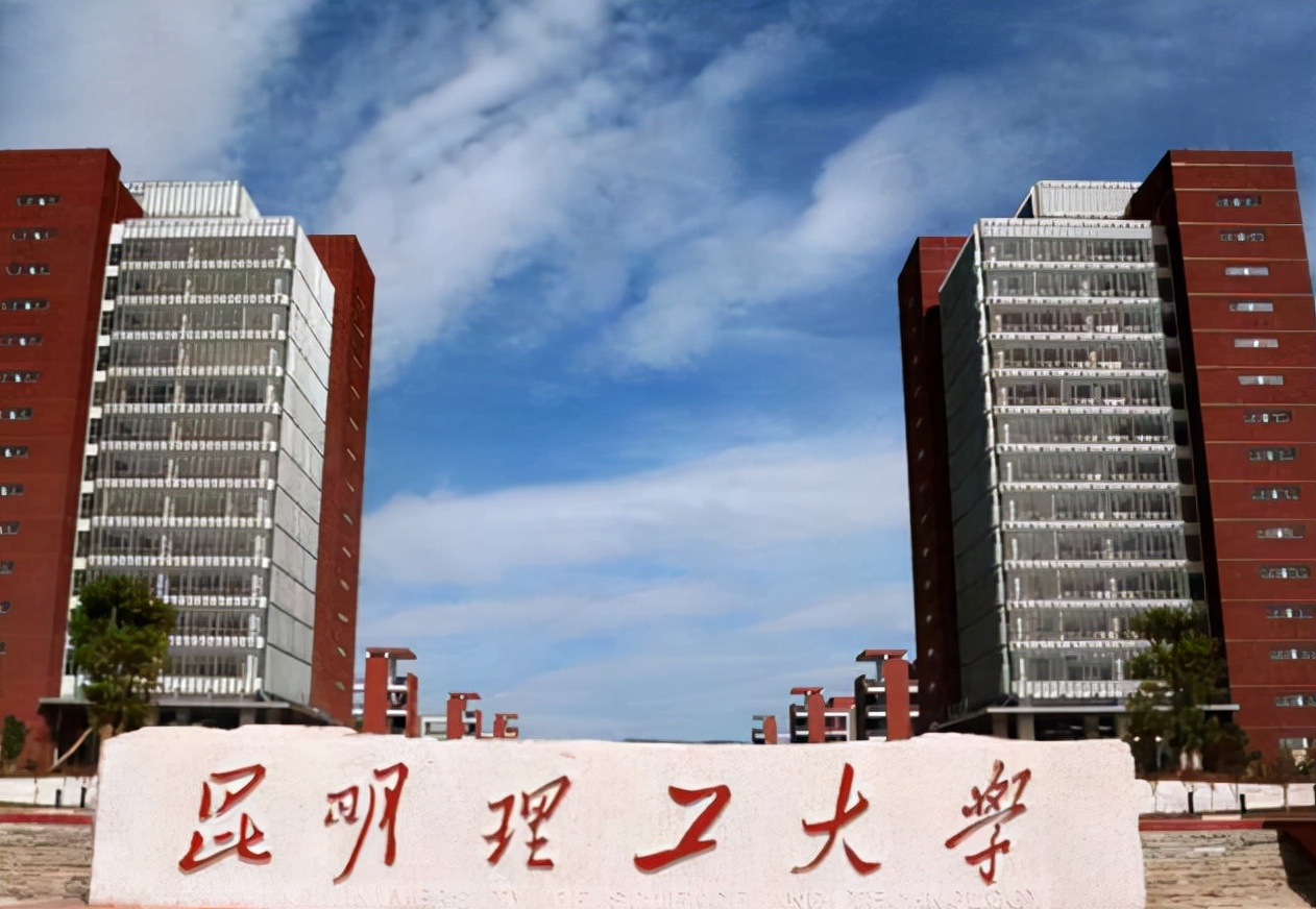 双一流大学评选即将结束，4所大学有望上榜，2所高校或将掉队