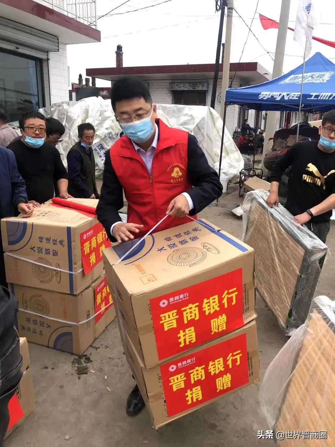 众志成城抗击灾情 晋商银行助力防汛救灾工作