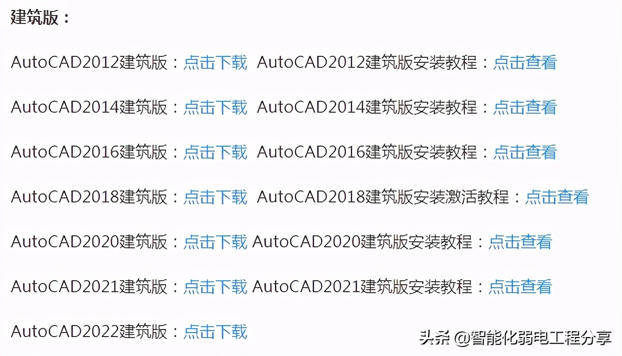 零基础学习CAD需要掌握什么技能？零基础CAD入门教程分享