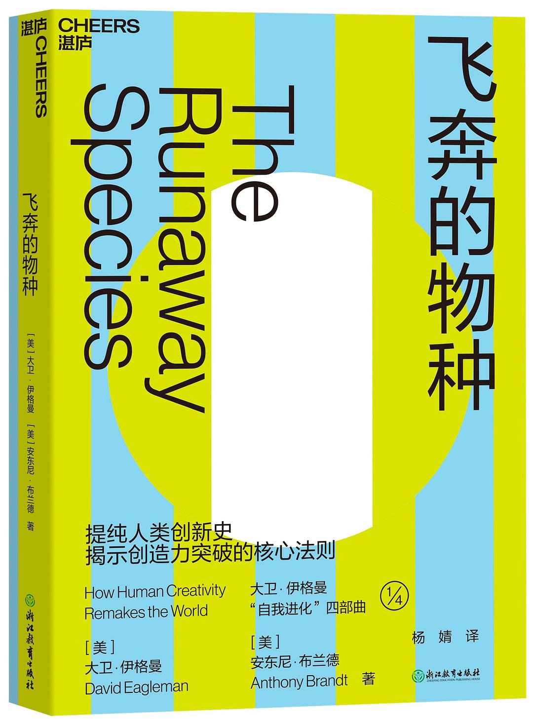 坐飞机去长沙只为一杯奶茶：赞誉之下保持清醒，漩涡中心勇往直前