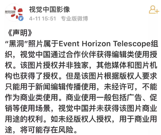骂完视觉中国，我强烈建议你收下这份免费可商用图库清单