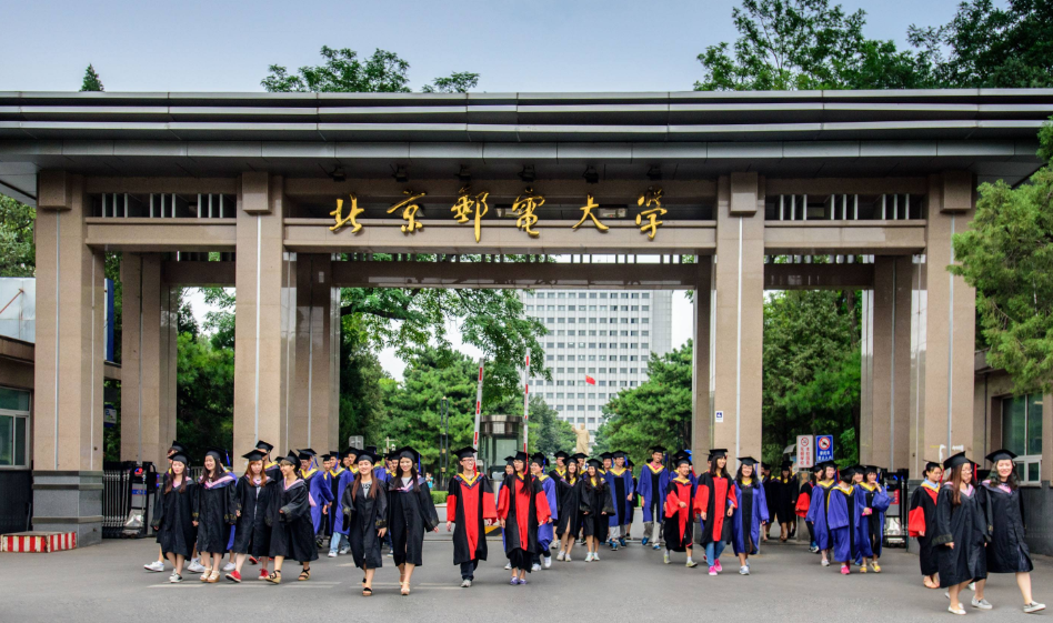 IT界4所“顶尖”邮电大学，北邮排第一，这所大学第二引争议