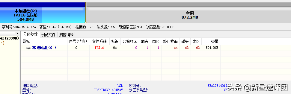 150元买到台26年前的坏笔记本，改装后变成这样