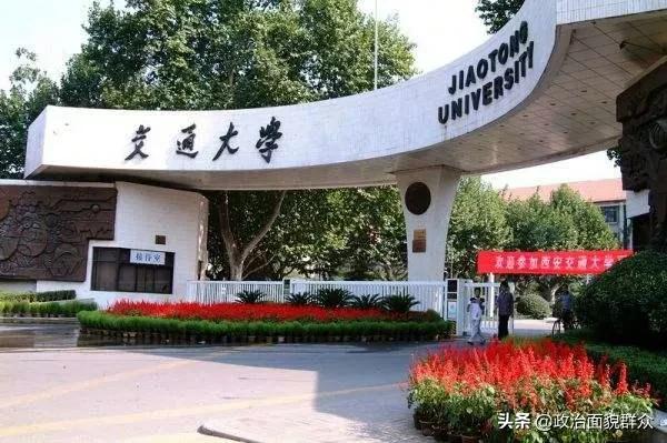 同城“双子星”：复旦大学VS上海交通大学学科及毕业质量统计