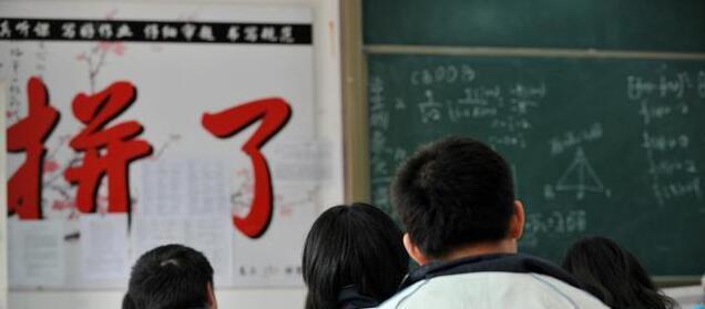 高考第一名的状元VS零分考生，10年后都过的咋样？