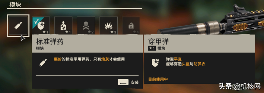 《孤岛惊魂6》：值得一去的雅拉之旅
