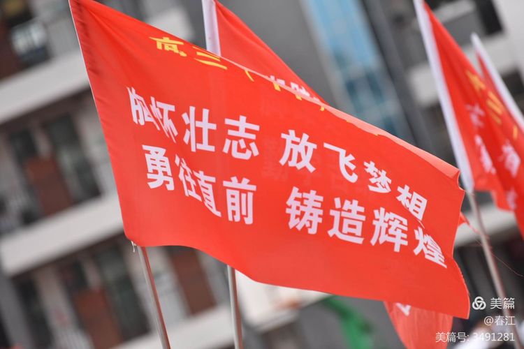 光山一高：又是一年高考时