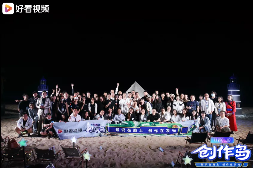 “追风”泛知识短视频,创作者缺的不止是流量与商单