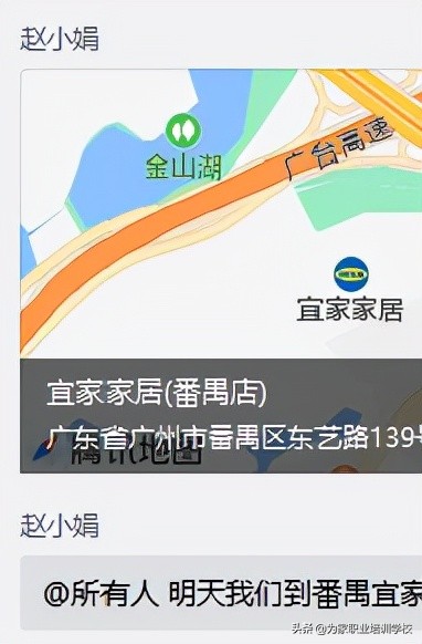 中级收纳整理师培训到底能学什么？为什么他们没毕业就有订单？