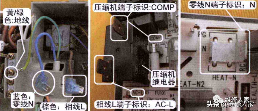 挂式空调器主板安装操作