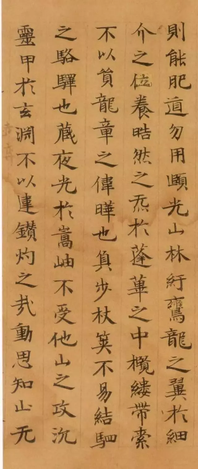 敦煌藏经《抱朴子残卷》书法精美,点画遒劲,结体淳古