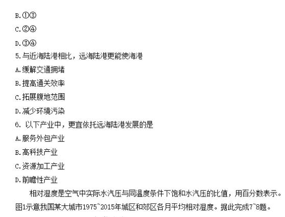 2021高考文综试卷真题，建议收藏